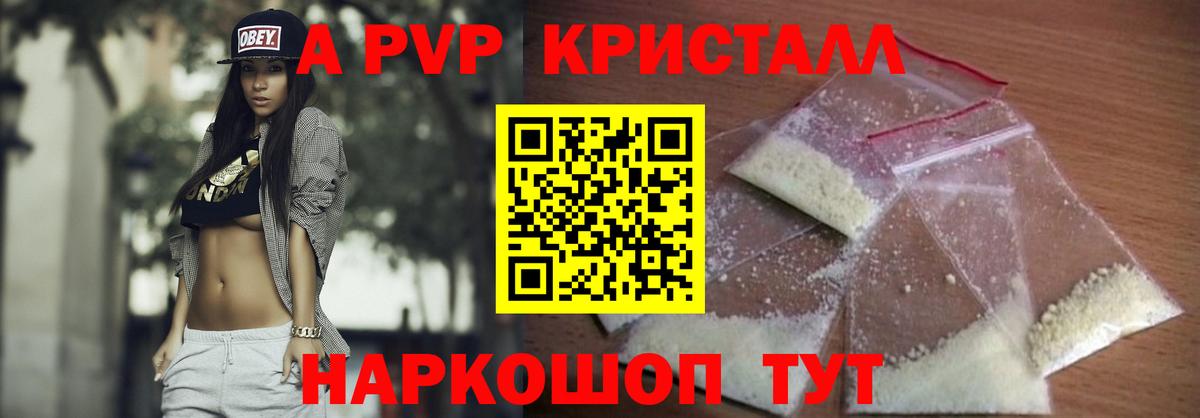 А ПВП СК Мелеуз