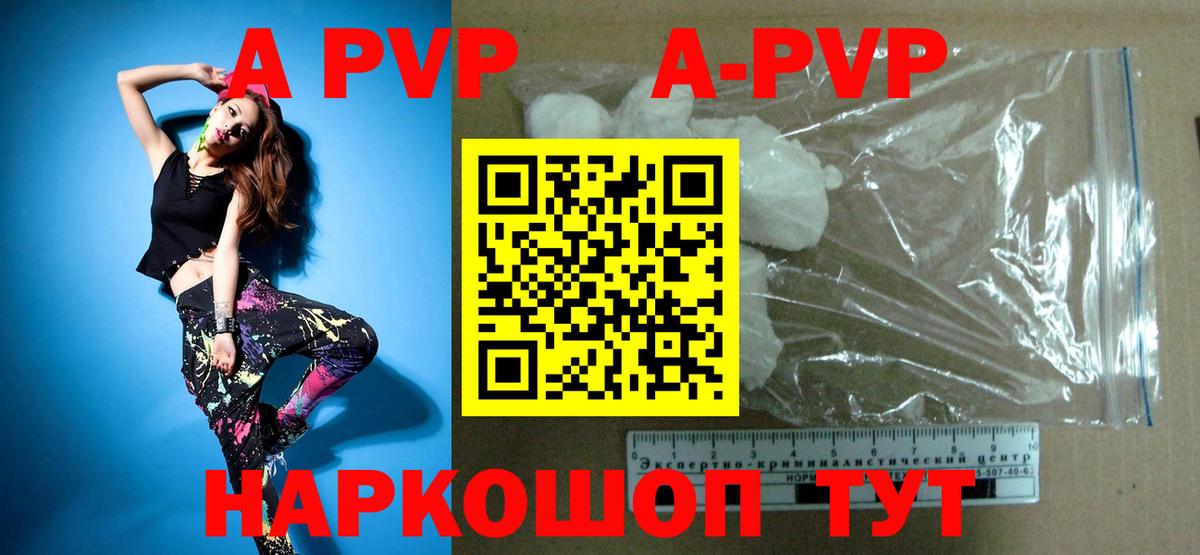 МДМА  Мелеуз  Альфа ПВП СК   Меф кристаллы  ГАШИШ  МЕТ  МАРИХУАНА  Вход с VPN  Cocaine 