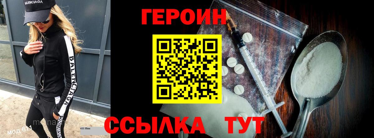 Героин Афган Мелеуз