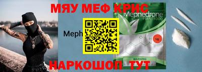 наркотики Гай