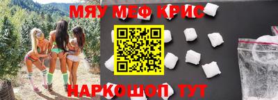 наркотики Гай