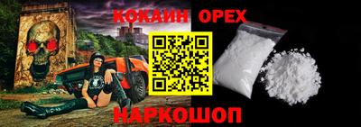 наркотики Гай