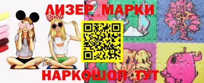 наркотики Гай
