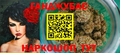 наркотики Гай