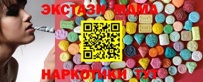 наркотики Гай