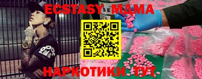 наркотики Гай
