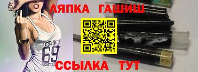 ешки Гатчина