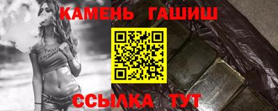 ешки Гатчина