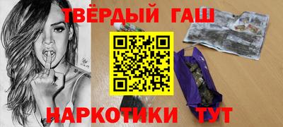 наркотики Гай