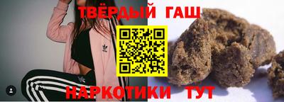 наркотики Гай