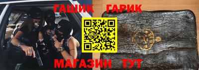 ешки Гатчина