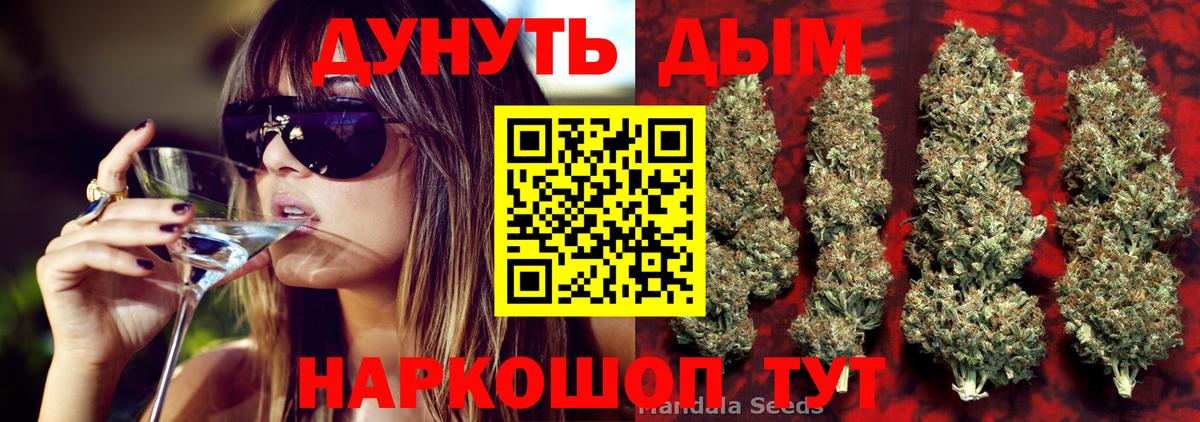 Марихуана тримм  Конопля AK-47  Канабис конопля  Мелеуз  Вход с VPN 