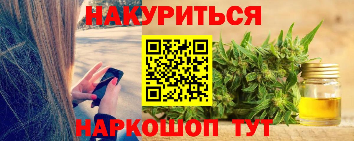 Бошки Шишки тримм Мелеуз